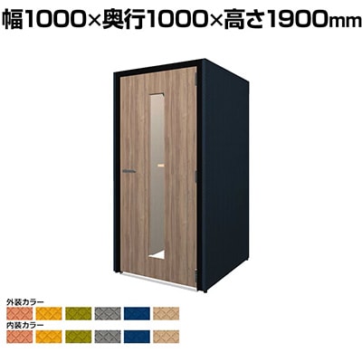 【セミクローズ型】CONBOX スタンドタイプ