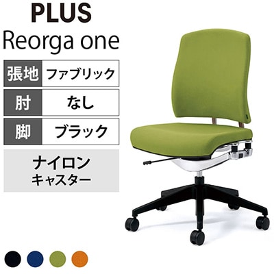 細かな姿勢の変化に追従して疲れにくい「プラス リオルガワン KC-RP66SL」