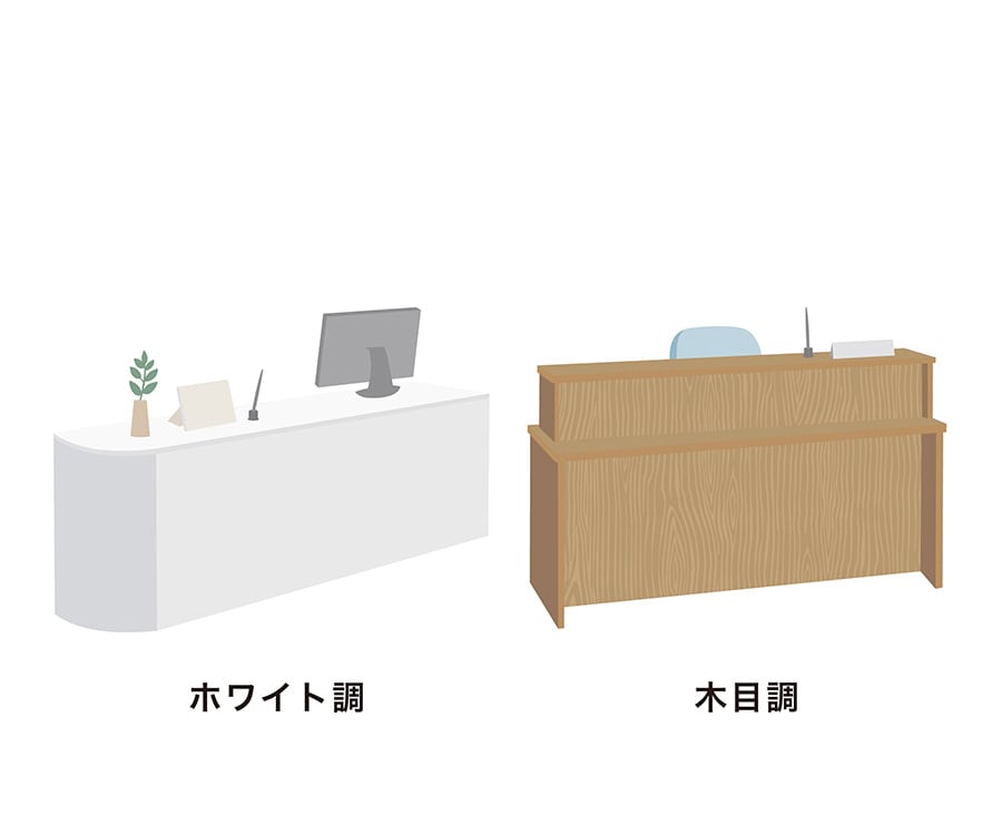 ホワイト調の受付カウンターと木目調の受付カウンターのイラスト