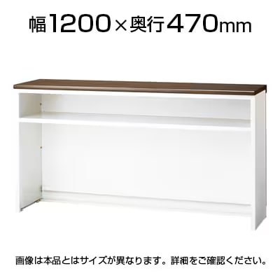 【ハイカウンター】頑丈な作りと落ち着いた木目調でクリニックに安心感を!棚はアジャスター付きで便利な機能「スチール製 ハイカウンターPX 受付 Tタイプ(ホワイト×木目天板) SE-PXH-12TBW」