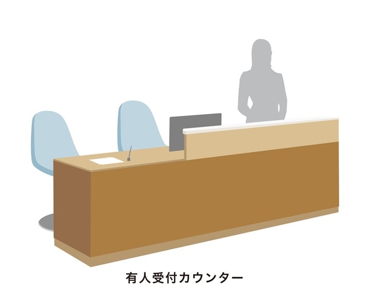 有人受付カウンターのイラスト