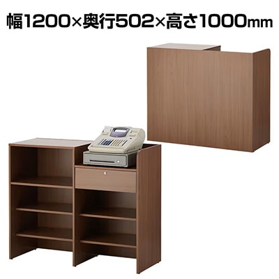 【レジカウンター】セルボ 受付カウンター
