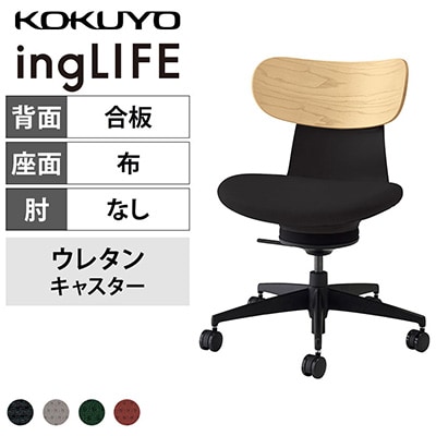 オフィスチェア HAG Capisco ホーグ カピスコ