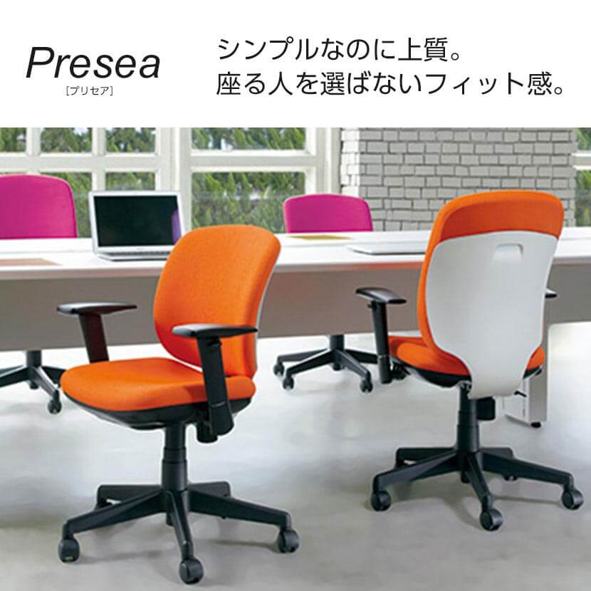コンパクトで上質なオフィスチェア「プラス プリセアチェア」 KC-K53NL