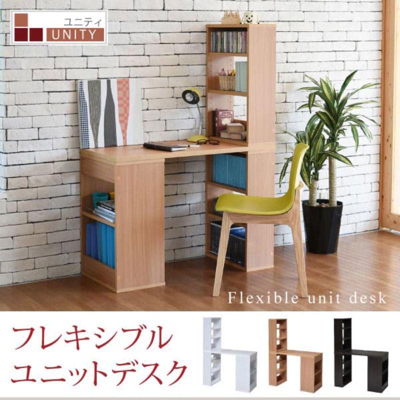ユニットデスク フレキシブルデスク シェルフ付き ラック付き