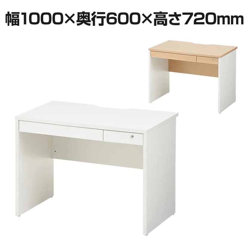 ペスパ ワークデスク オフィス デスク