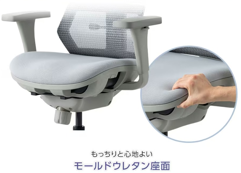 型くずれしにくいクッションでデスクワークも快適