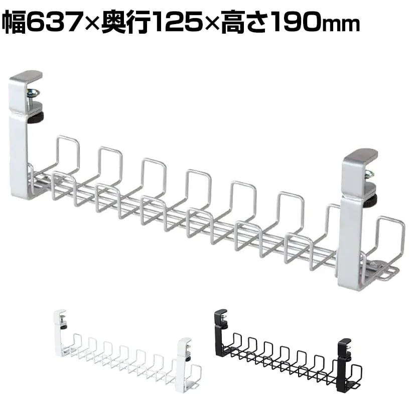 Garageガラージ配線受けワイヤーケーブルトレーL幅600mm用