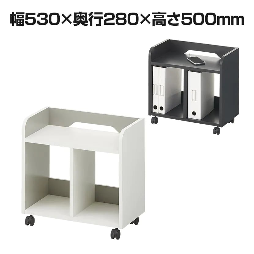デスク下ワゴンキャスターワゴン