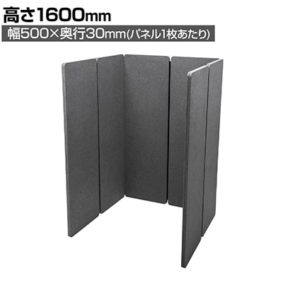 パーティションブース 吸音効果パネル