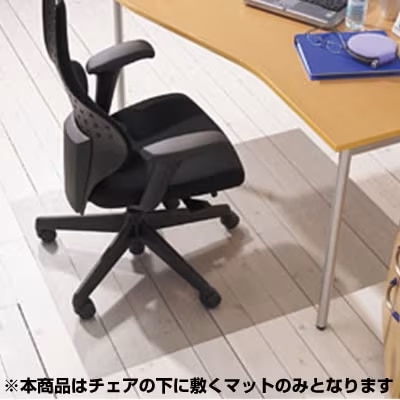 耐久性の高い素材「チェアマット ポリカーボネイト製 幅890×奥行1190×厚さ2mm」