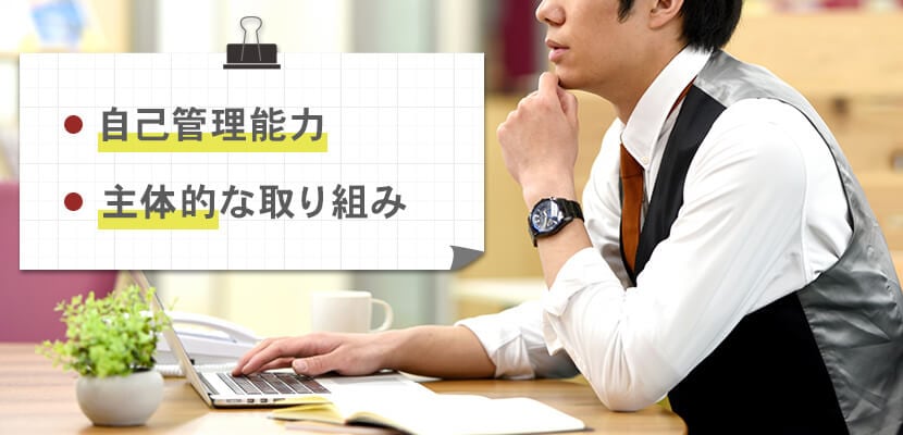 テレワークを始めるときに必要なこと・考え方
