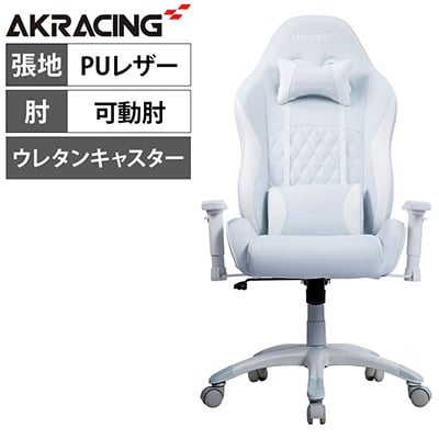 カラーリングにこだわった特別モデル「AKRacing 本田翼監修オリジナルカラー」