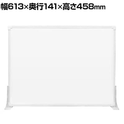 【卓上型】デスクトップホワイトボード
