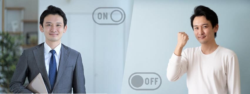 仕事のオンオフを効果的に切り替える方法6つ