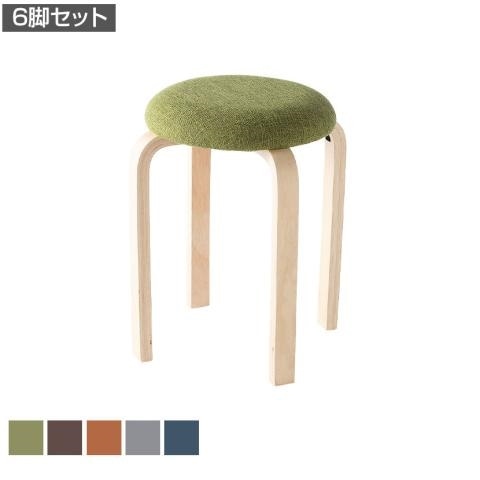 【6脚セット】木製ラウンドスツール