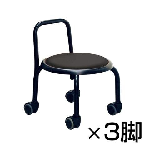 【3脚セット】背付ローキャスターチェアー 低座位作業用