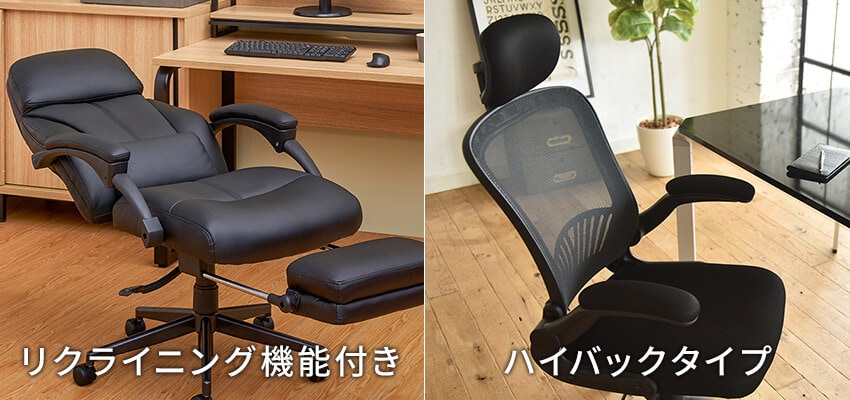 腰をサポートしてくれるか