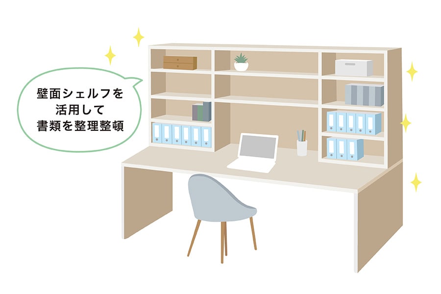 「見せる収納」「隠す収納」でリビングをきれいに保つ