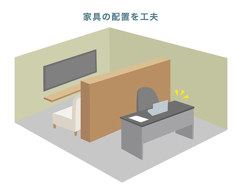 家族との生活リズムを考慮する