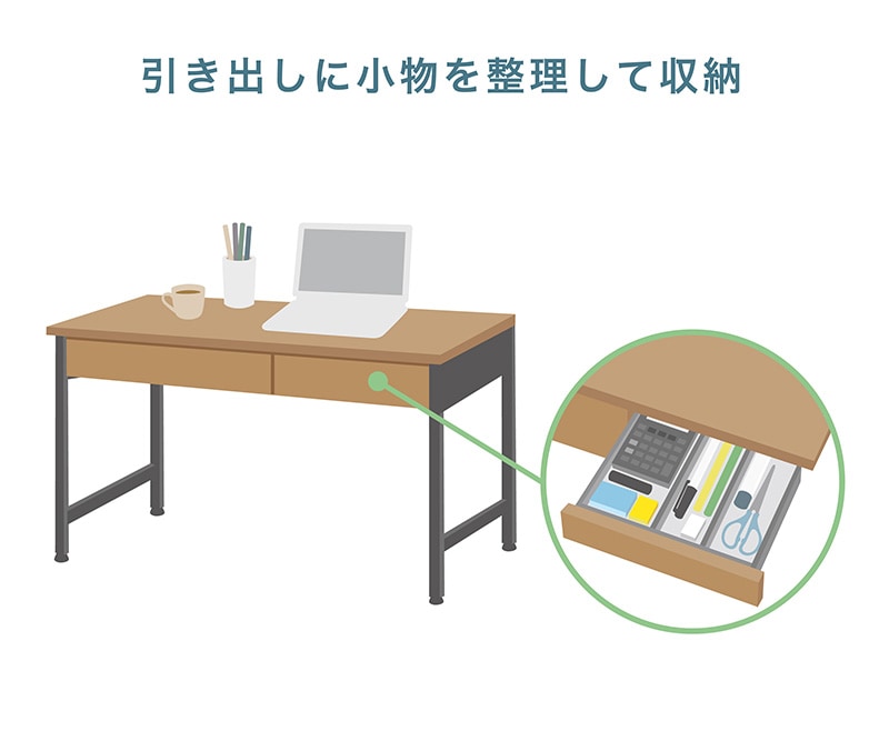 デスク引き出し｜文具や小物を整頓して収納