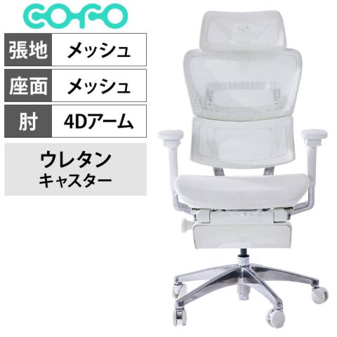 COFO Chair Premium