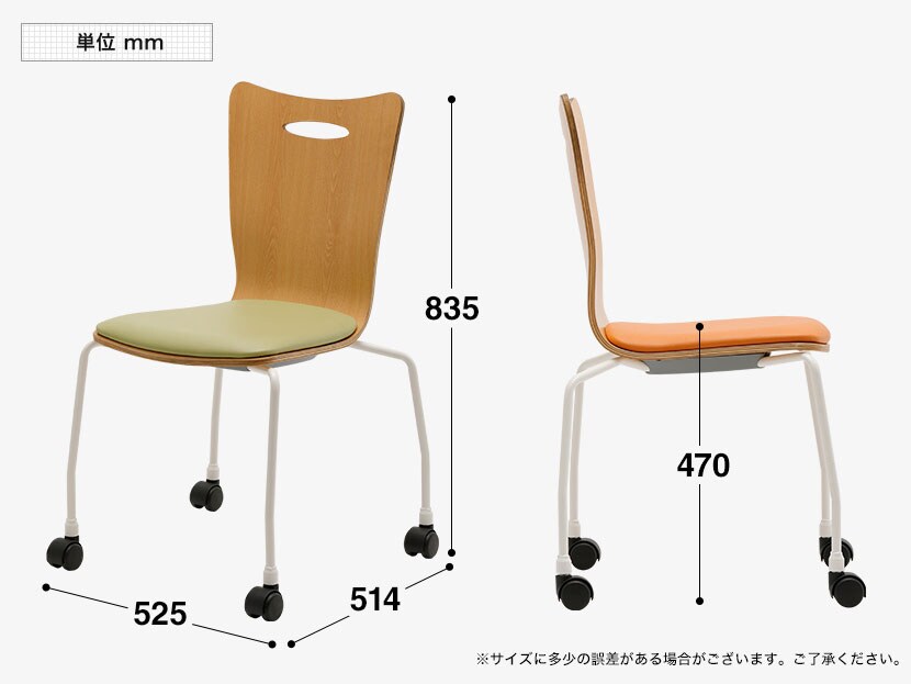 AMEBO-CMC4 商品サイズ1