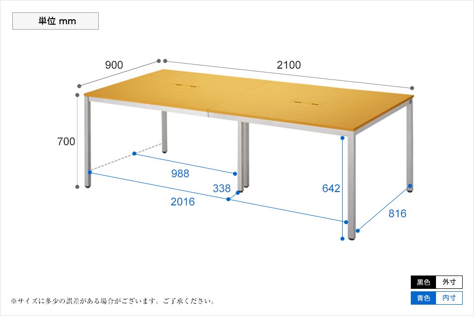 AT-2190 商品サイズ1