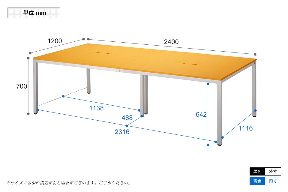 AT-2412 商品サイズ1