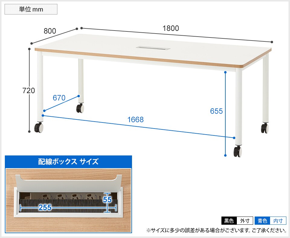 BINALE-1800-CA 商品サイズ1