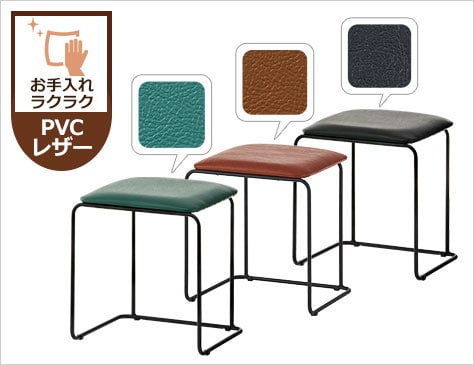 水拭き可能なPVCレザータイプ
