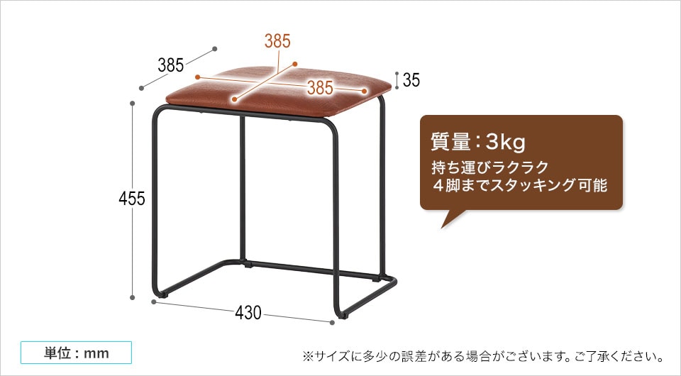 ST665 商品サイズ1