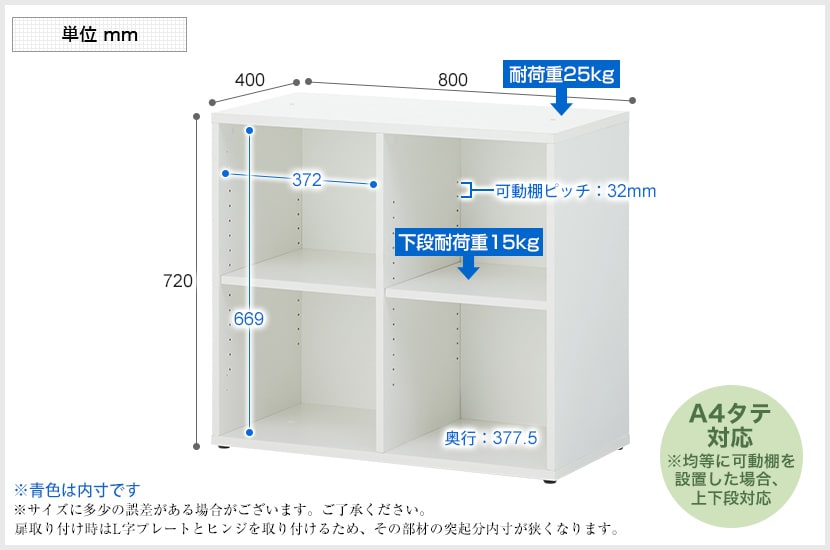 CELVO-2X2OP 商品サイズ1