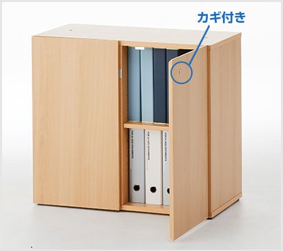 扉はカギ付きで安心!