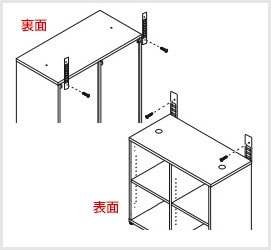 転倒防止について