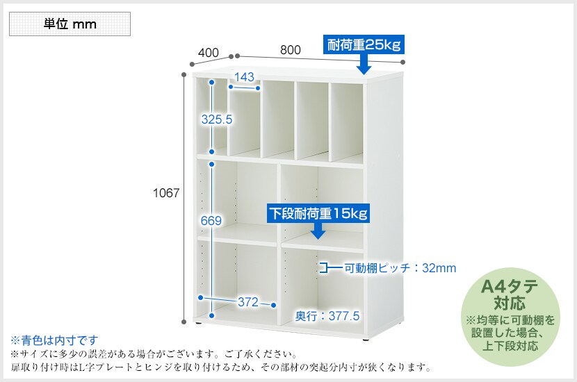 CELVO-2X2XDV 商品サイズ1