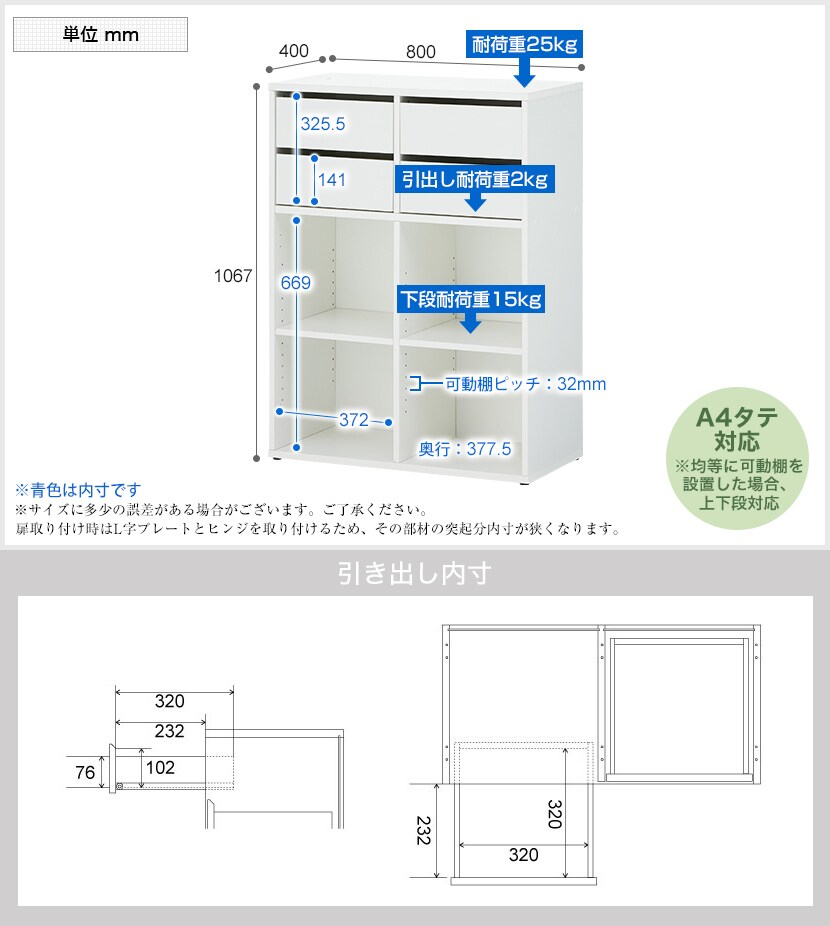 CELVO-2X2XDW 商品サイズ1