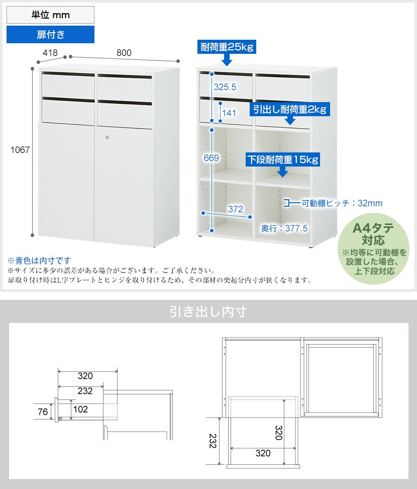 CELVO-2X2XDWD 商品サイズ1