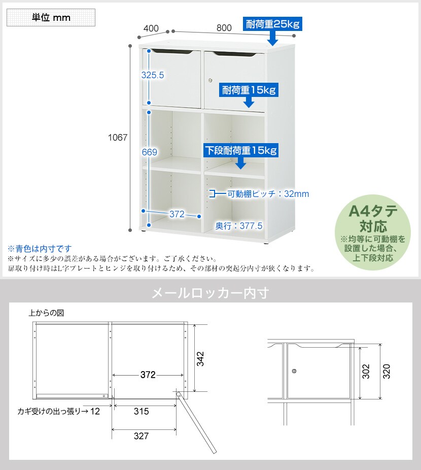 CELVO-2X2XLK 商品サイズ1