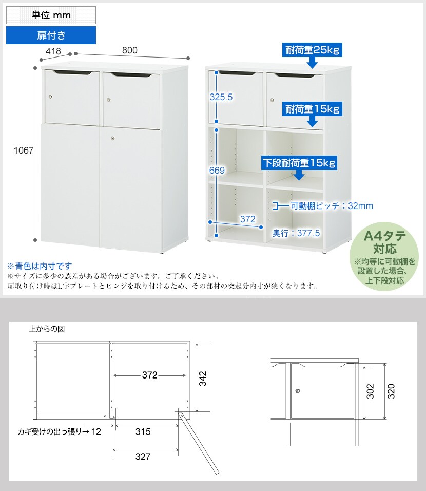 CELVO-2X2XLKD 商品サイズ1