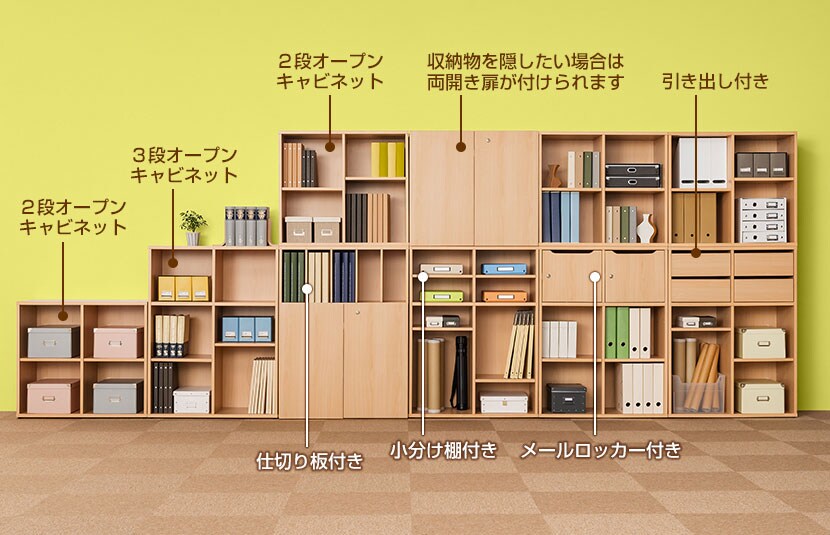 CELVO-2X2XSH 使用イメージ1