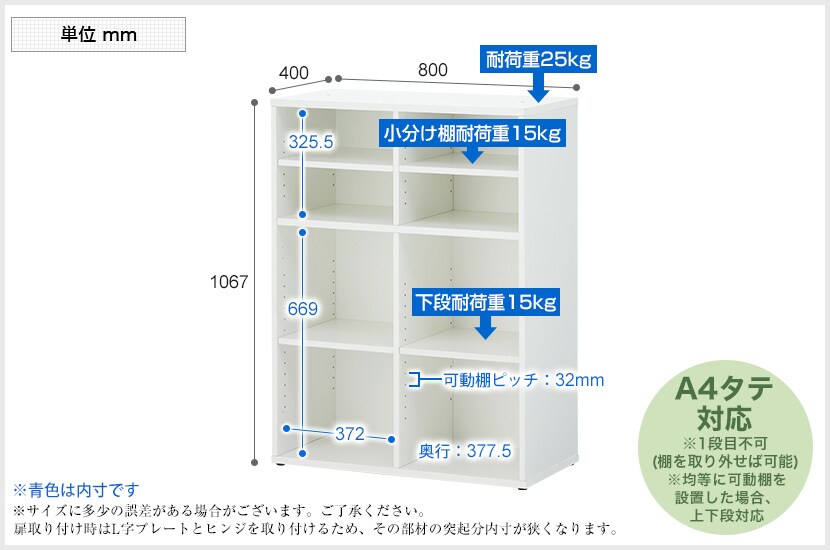 CELVO-2X2XSH 商品サイズ1
