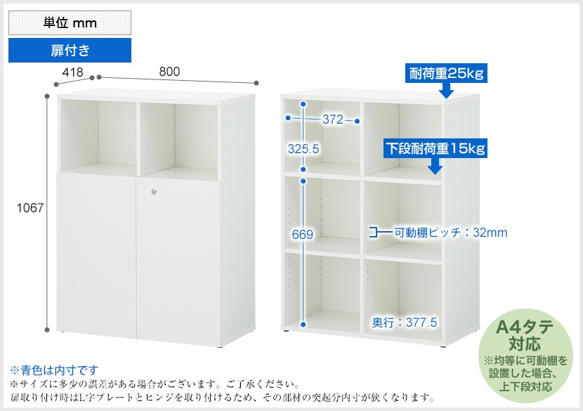 CELVO-3X2OPD 商品サイズ1