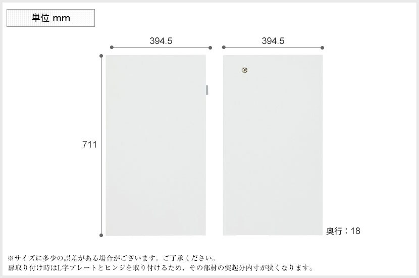 CELVO-DOOR 商品サイズ1