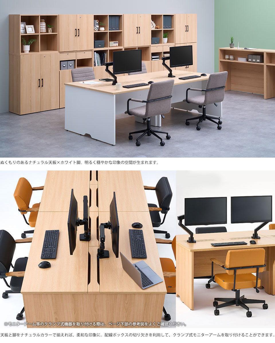 CELVO-FLB2412 使用イメージ3