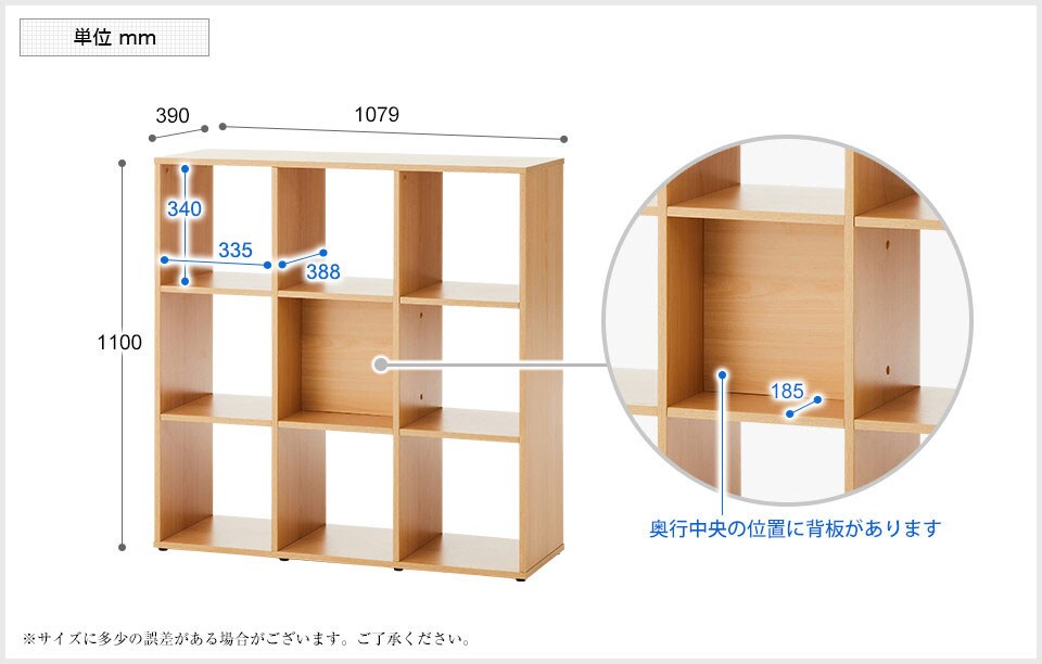 CELVO-LSHELF-3 商品サイズ1