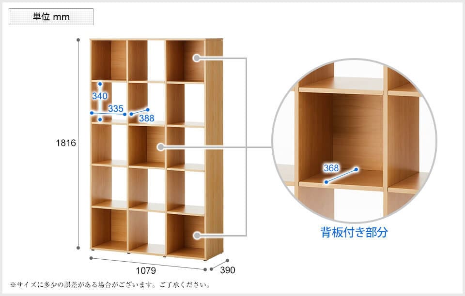 CELVO-LSHELF-5 商品サイズ1