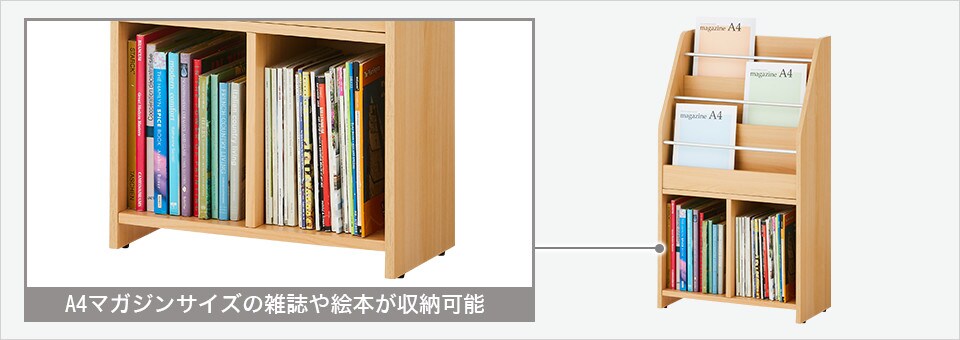 下の収納部にもたっぷり収納