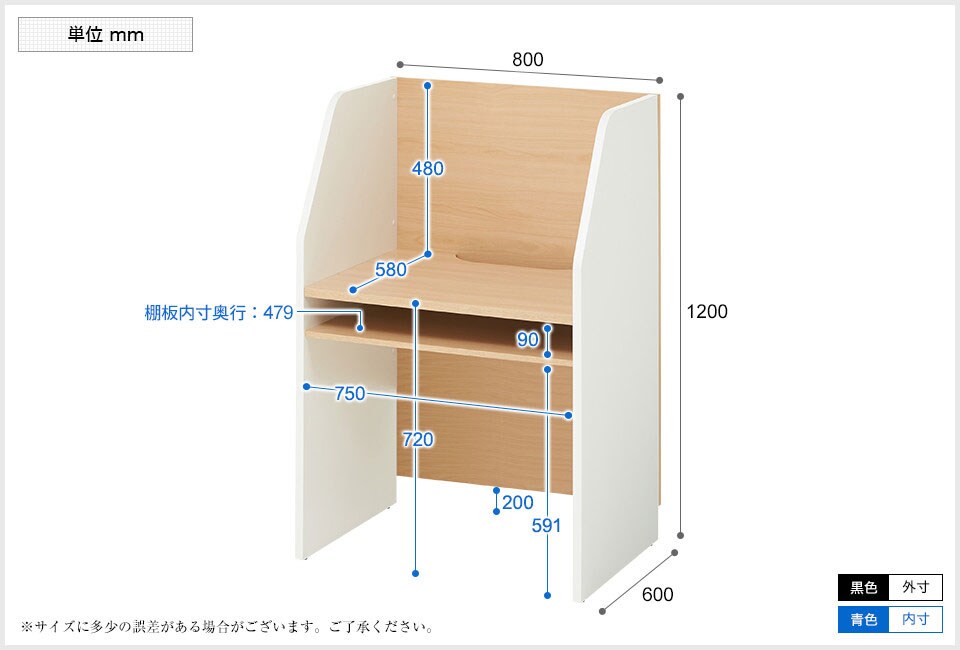 CELVO-PDESK-B 商品サイズ1