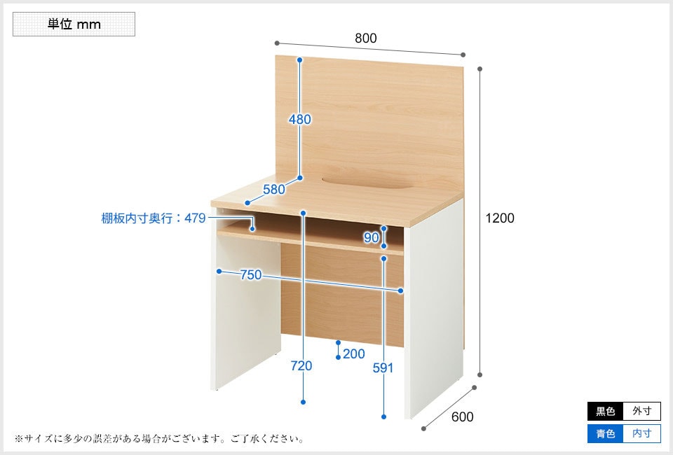 CELVO-PDESK-N 商品サイズ1